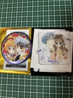 Item thumbnail for item 32fa0d40-6efb-4989-9e7e-ebb66cfc663a