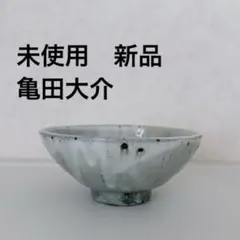 作家恩塚正二の器 - メルカリ