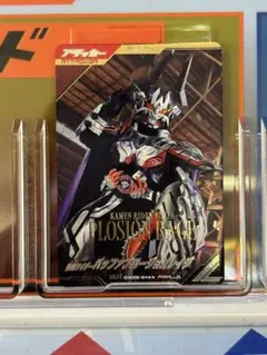 仮面ライダー ガンバレジェンズ バッファプロージョンレイジ SR パラレル