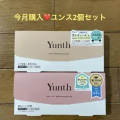 ［新品］Yunth 生VC美白美容液 生VAダーマ美容液 2種セット