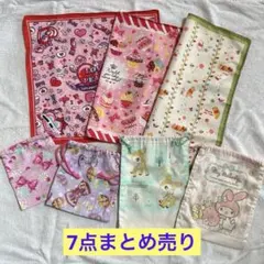 コップ袋 ナフキン まとめ売り マイメロディ ハミングミント プーさん りぼん