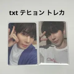 txt カンテヒョン LoveLanguage ラブラン トレカ
