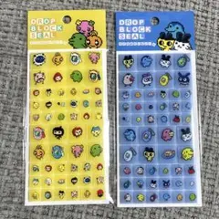 たまごっち　 ブロックシール　 タイルシール　タイルみたいなシール　 2種セット