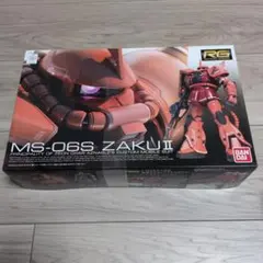 RG MS-06S ZAKU II シャア専用