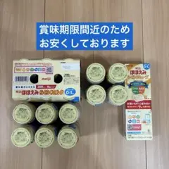 ほほえみらくらくミルク　200ml×16本/キューブ4袋