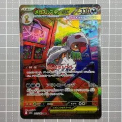 ふるふる様 リクエスト 2点 まとめ商品