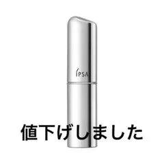 【新品未使用】イプサ　ザ・タイムR デイエッセンススティックe