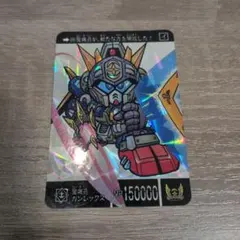 ウルトラマン 超闘士激伝 倒せ！宇宙大魔王 - メルカリ