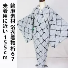 未着用！絹紗＊薄鼠色系＊つる竹垣文＊居敷当て付き＊夏物＊着物＊１６３ｃｍ＊裄６８ 未着用！絹紗＊薄鼠色系＊つる竹垣文＊居敷当て付き＊夏物＊着物