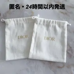 dior 巾着　2枚　まとめ売り