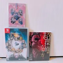 (特典付き)「超探偵事件簿レインコード 」Switchカセット