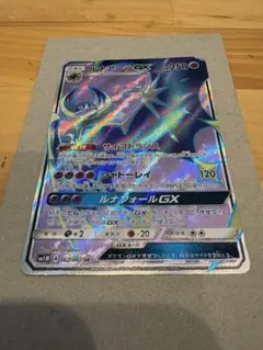 ルナアーラGX SR SM1M コレクションムーン 062/060 - メルカリ