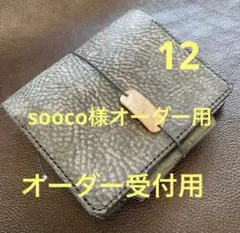 Item thumbnail for item 2cdfd38f-bdf9-4f4d-9752-6dcbaf863798