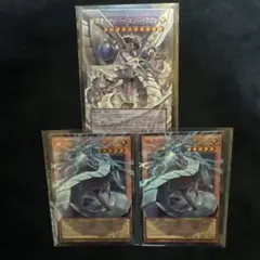 遊戯王 サイバーツインドラゴン サイバーエンドドラゴン 2枚セット 遊戯王 サイバー・ツイン・ドラゴン サイバー・エンド・ドラゴン