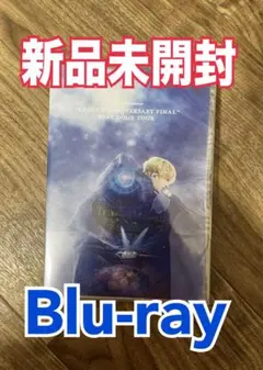 Nissy盤　Re:10th Blu-ray 新品未開封 2026年最新】nissy entertainment re:10thの人気アイテム - メルカリ