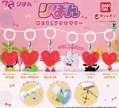 りぼん70周年めじるしアクセサリー