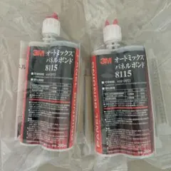 3M 오토믹스 패널 본드 접착제, 2개 세트