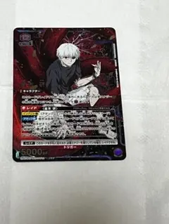 2025年最新】ユニオンアリーナ パラレル 星2の人気アイテム - メルカリ