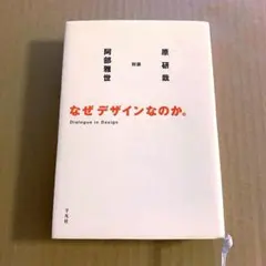 One and three books 一つと三つの書物 - メルカリ