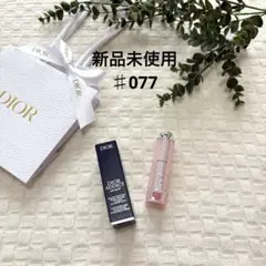 2026年最新】ディオールアディクトリップグロ 077の人気アイテム