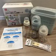 LEC 3WAY哺乳瓶消毒ケース、Pigeon哺乳瓶セット