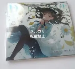 2026年最新】花鋏キョウ cdの人気アイテム - メルカリ