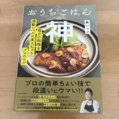 Item thumbnail for item bddfc83f-5904-4043-b49a-e843c0065935