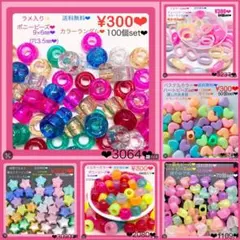 しらす様 リクエスト 6点 まとめ商品