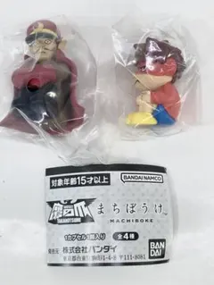 秘密結社 鷹の爪 まちぼうけ 総統 吉田くん
