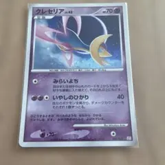 Item thumbnail for item a6cc435f-0d09-414b-bb55-9bae39b0d68b