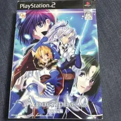 Apocrypha/O 初回限定版 PS2