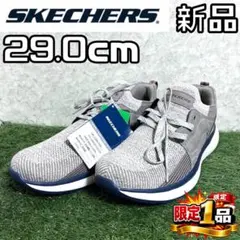 【早い者勝ち✨】新品 スケッチャーズ メモリーフォーム スニーカー 29.0cm