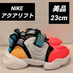NIKE アクアリフト スニーカー レア マルチカラー 23㎝