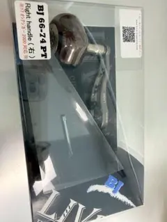 t*u様 リブレ BJ 66-74 PT チタン/ブルー 美品 M7 M8付属品 - メルカリ