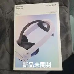 2026年最新】meta quest 3 エリートストラップの人気アイテム - メルカリ