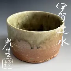 2026年最新】谷本光生の人気アイテム - メルカリ