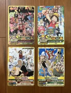 旧ワンピースカード　約束の麦わら帽子　DG-W01〜08 8枚セット 旧ワンピースカード 約束の麦わら帽子 DG-W01〜08 8枚セット - メルカリ