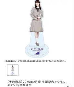 Item thumbnail for item b26051c9-ef83-4e5c-8910-fd573d3728b5