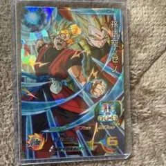 スーパードラゴンボールヒーローズ 孫悟空：ゼノ