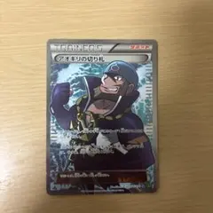 ポケモンカード　sr まとめ売り　xy サーナイトEX(SR){フェアリー}〈056/054〉[XY11-l] – 晴れる屋2