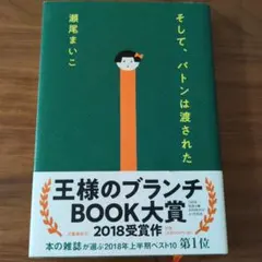 Item thumbnail for item 1485748f-1e53-447a-aa87-6eec78660b66