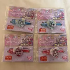 名探偵プリキュアハッピーヘアゴム 4個セット