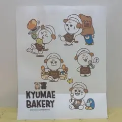 super junior キュヒョン ギュメ ベーカリー 紙袋 ショッパー キュヒョン ギュメ ソウル限定 ポップアップ ショッパー 紙袋 - メルカリ