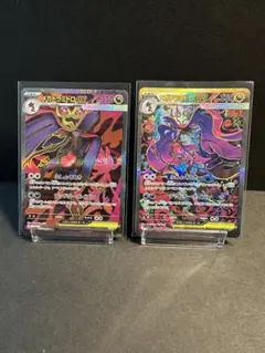即日発送　メガドラミドロex SAR×2 SR×1 RR×2セット メガドラミドロex SAR、SRセット - メルカリ