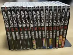 ❗️値下げ❗️江戸川乱歩 少年探偵 全26巻セット怪人二十面相 全巻