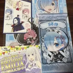 リゼロ　レムクリアファイル　ラムキーホルダー　ポストカード