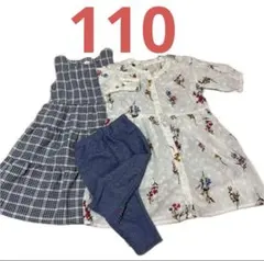 ワンピース　レギンス　3点セット　まとめ売り