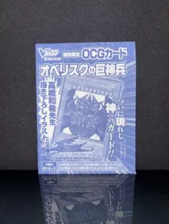 2026年最新】遊戯王 未開封 boxの人気アイテム - メルカリ