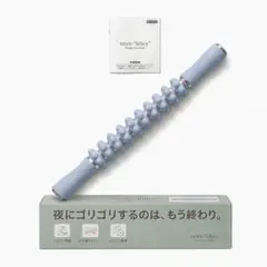 筋膜ローラー スティックローラー フォームローラー　ブルー　筋膜リリース