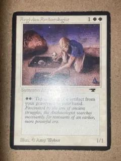 Ancient Tomb 古の墳墓 MTG マジックザギャザリング 英語版 - メルカリ